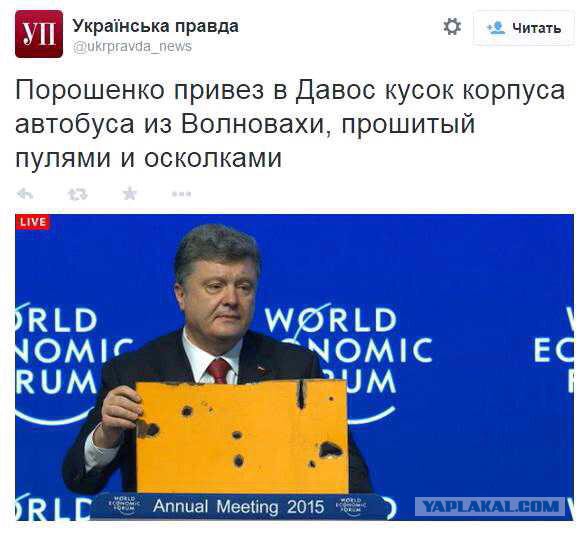 Перемирие кончилось, едва начавшись.