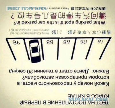 Весёлое из сети