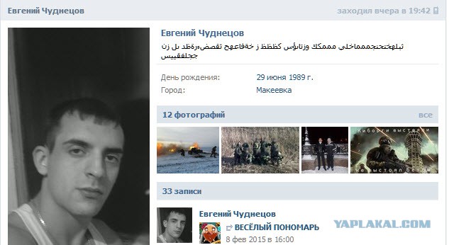Перемирие кончилось, едва начавшись., часть 3