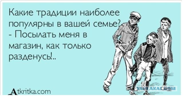 Веселое из сети