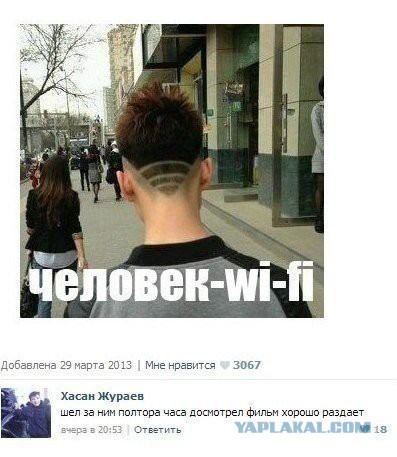 Смешные комментарии из социальных сетей