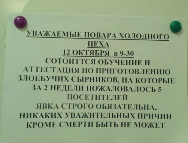 Казусы жизни