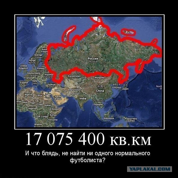 Те, кого подвела сборная России