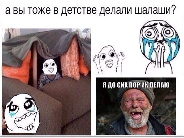 Немного людей из сети