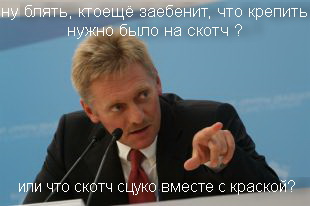 Жестокие шутки на 1 пареля