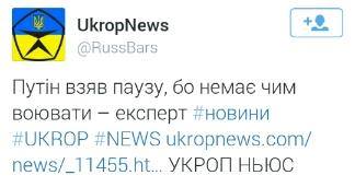 Перемирие кончилось, едва начавшись. часть 6