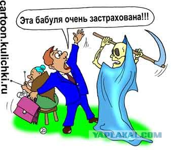 Давным-давно...