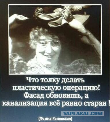 Смешные комментарии