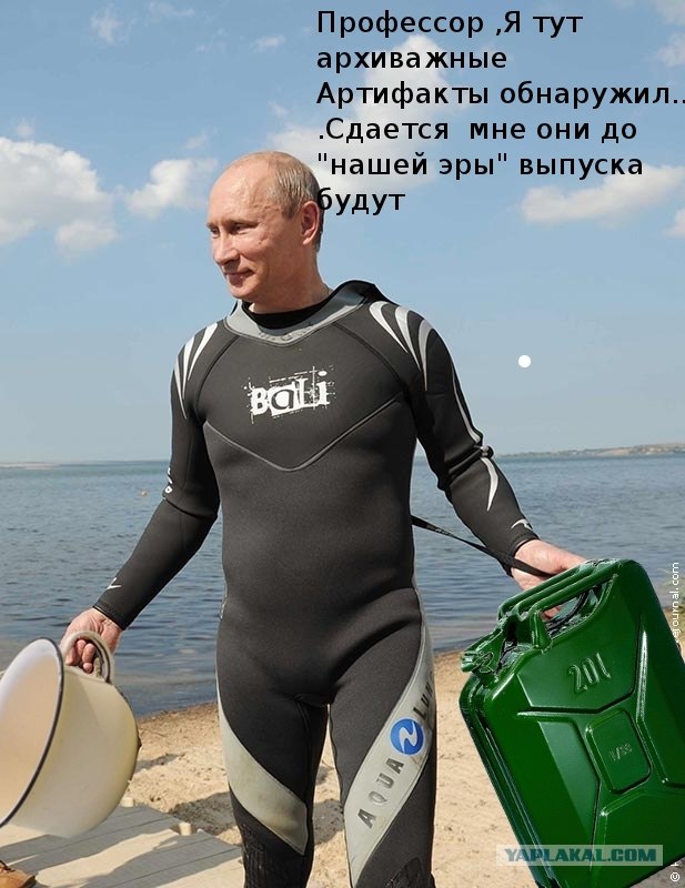 Путин достал две амфоры со дна моря