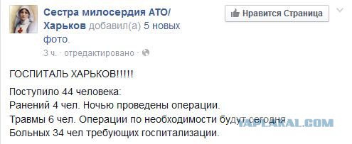 Перемирие кончилось, едва начавшись. Часть 10