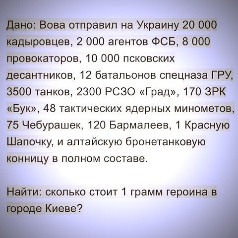 Порошенко заявил, что живет с Путиным в
