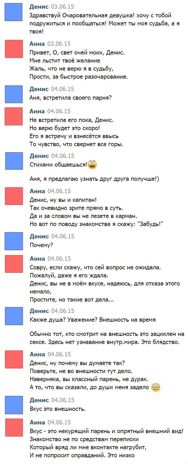 Смешные комментарии из социальных сетей