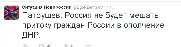 Перемирие кончилось, едва начавшись. Часть 11