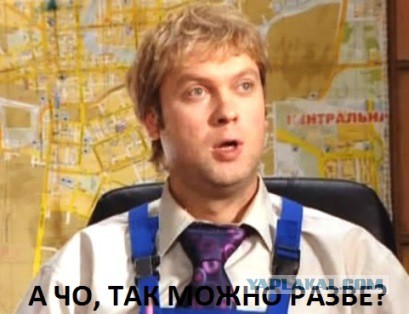 Такие нравы