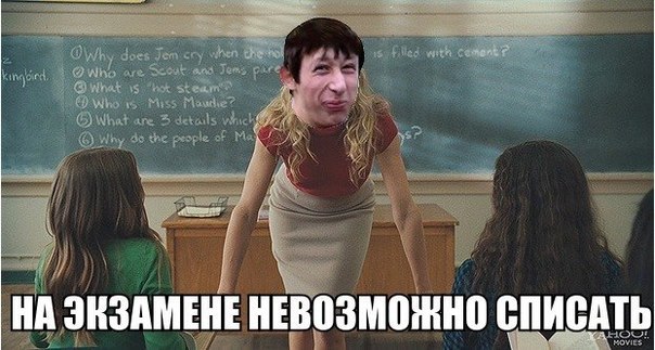 Веселые картинки