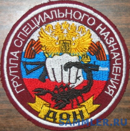 Шевроны внутренних войск РФ
