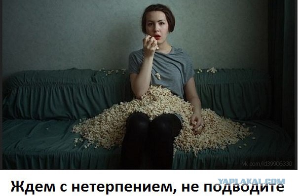 Банду геть! кричали они
