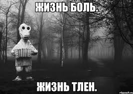 У меня тоже есть для тебя тайна, милый