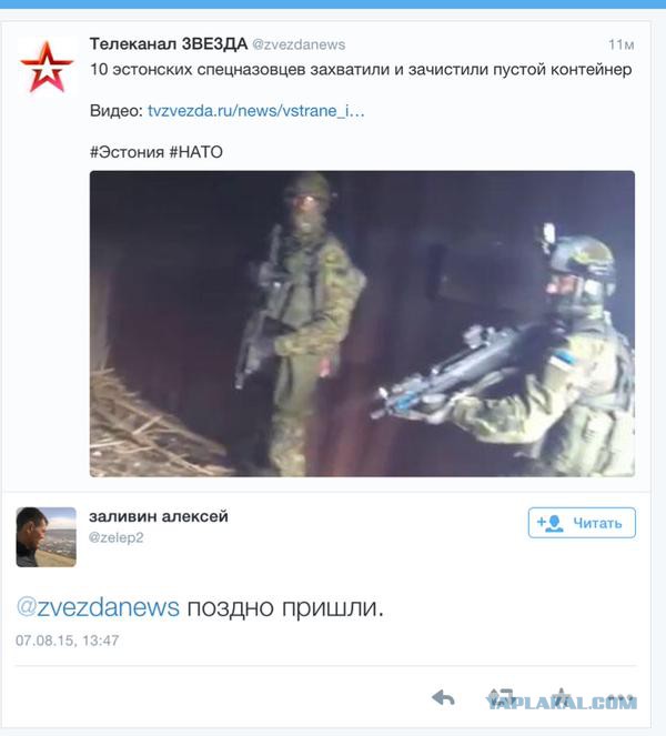 Смешные коментарии