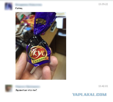 Смешные комментарии 06.09.2015