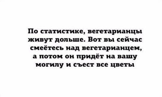 Смешные комментарии 27.09.2015