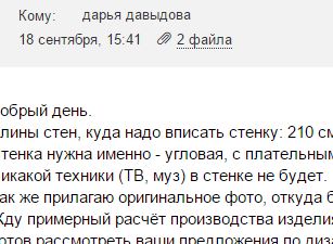 Кому мебель в Челябинске?