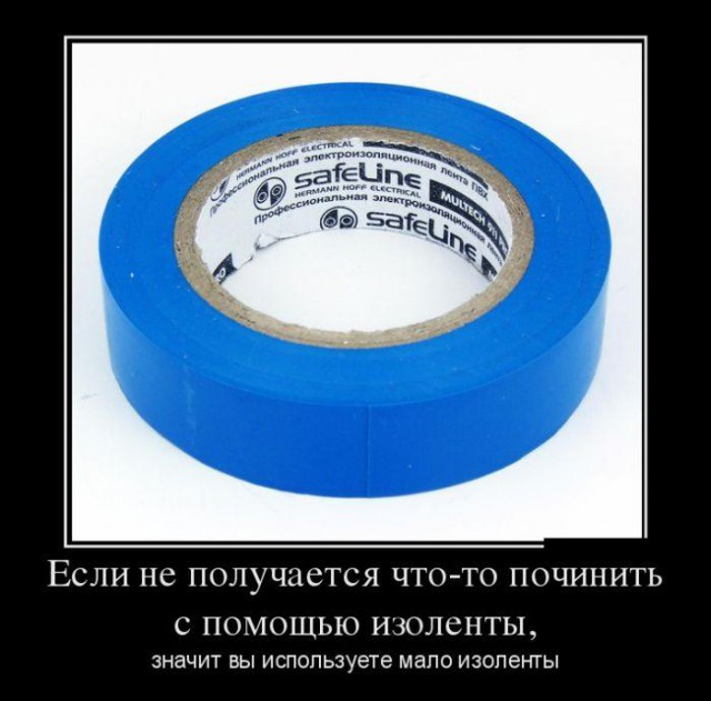 Рукожопу на заметку: сода+суперклей