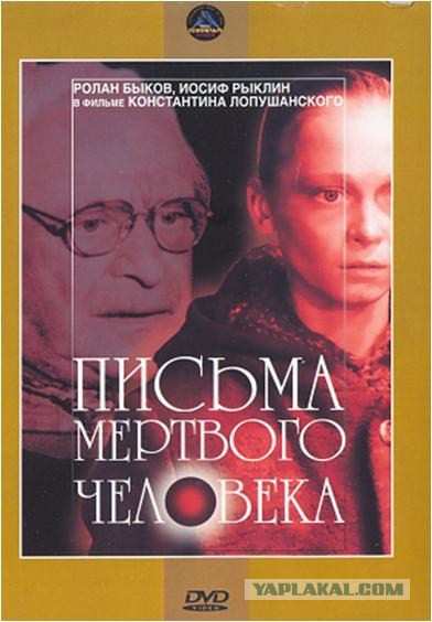 Кино на выходные