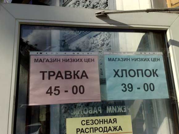 18 зарубежных вывесок, заставляющих русского
