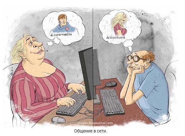 Общество любительниц мужских рук