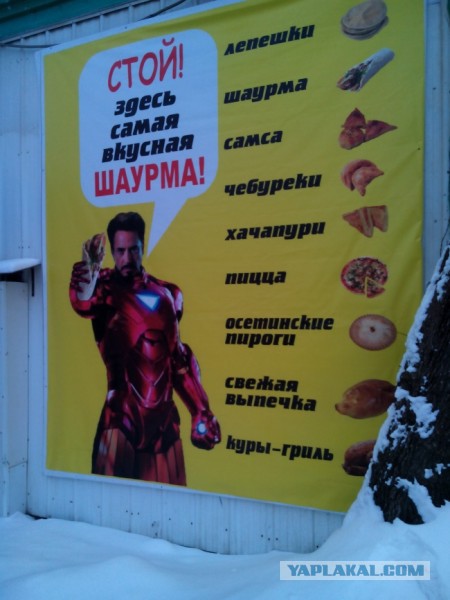 Прикольняхи