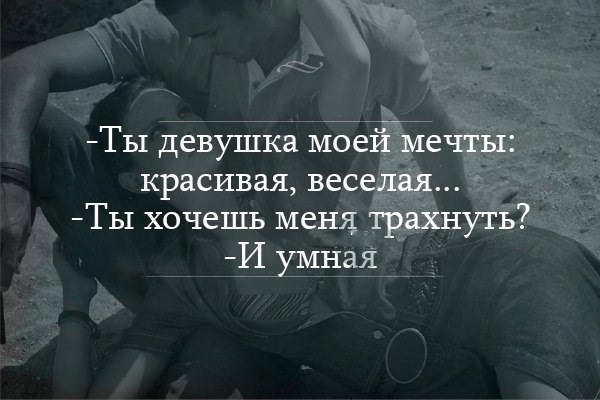 Веселые картинки. Пошлые и не очень.