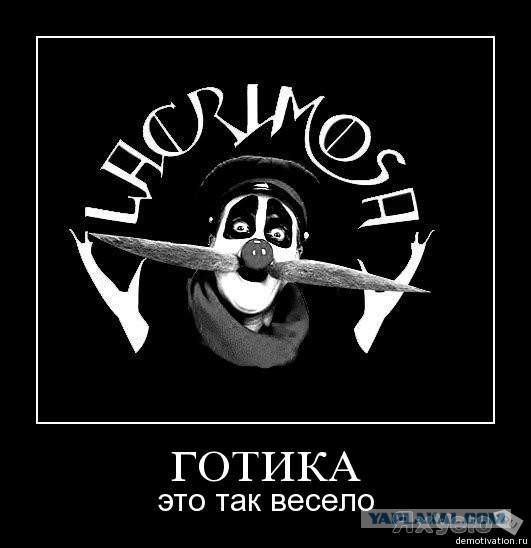 Картинки, металл и приколы