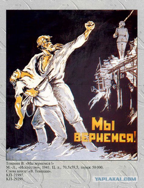 Пираты Русского Рутрекера