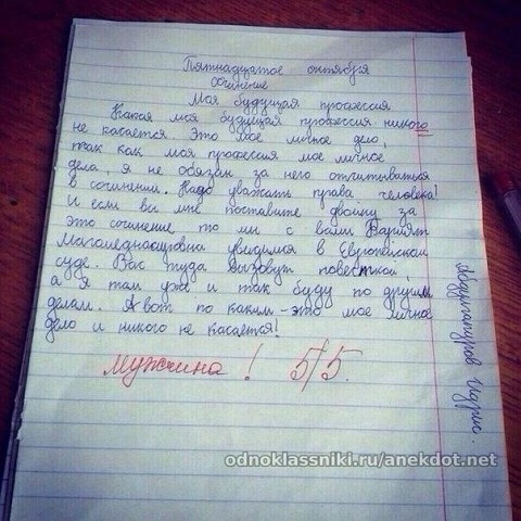 Картинки с надписями