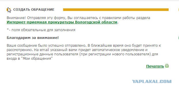 Череповецкие полицейские