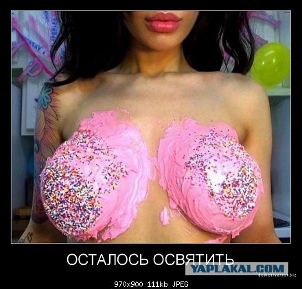 Подборка картинок