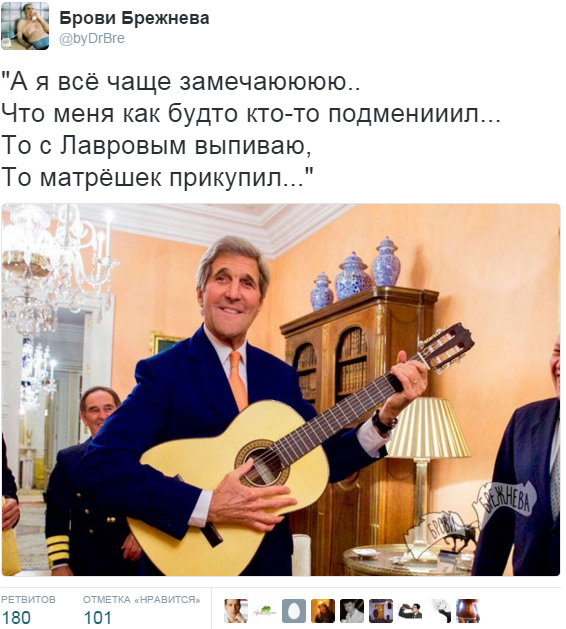 Керри и Лавров подкололи друг друга