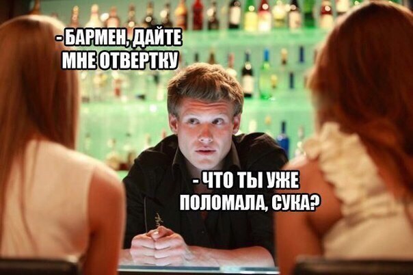 Ужасы и приколы из соцсетей 18+