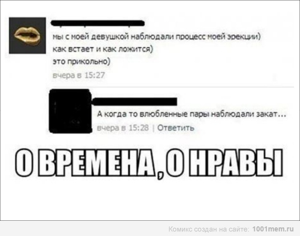 Картинки с инета про это