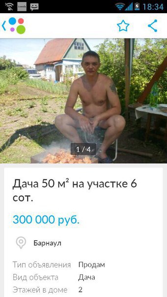 Ужасы и приколы из соцсетей