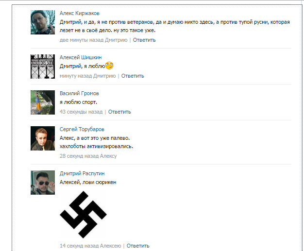 Про танки.