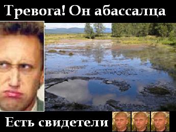 Фотожаба: Желтая пресса