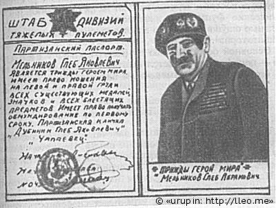 Похоже кое-кто был прав, помиловав Савченко.