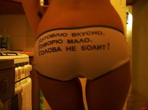 Замужество. А вдруг? Здесь?