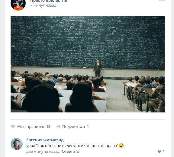 Ужасы и приколы из соцсетей 18+