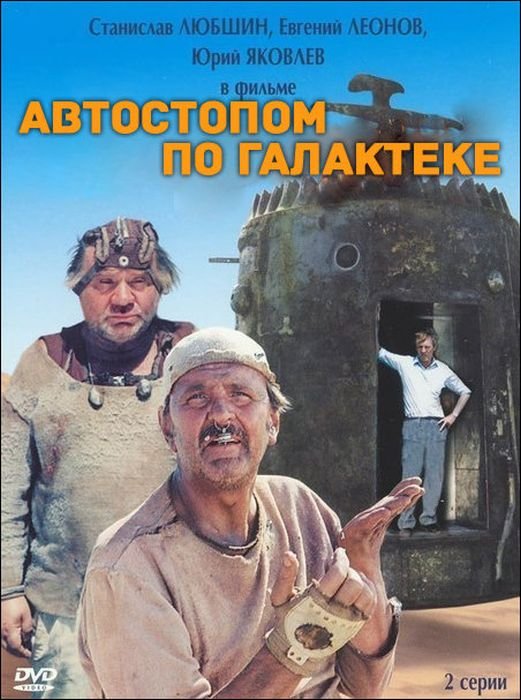 Киношные приколы