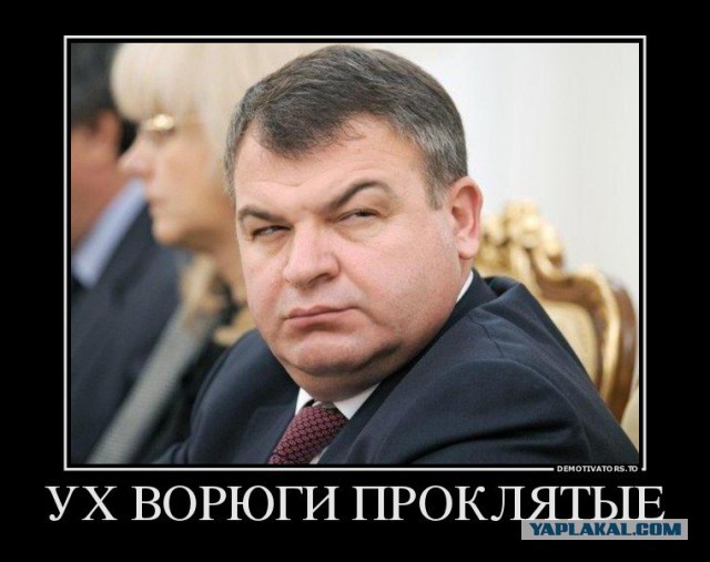Расследование. Бабушки разрушают экономику России!