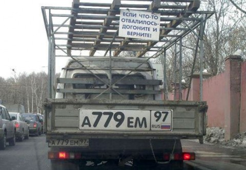 Весёлые картинки