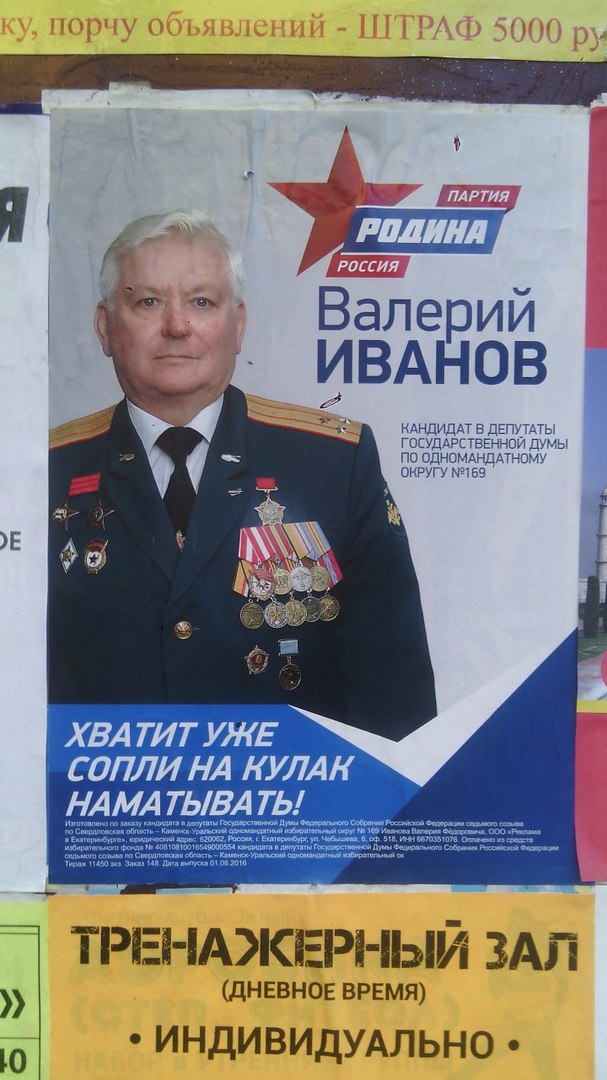 Когда идиотизм зашкаливает